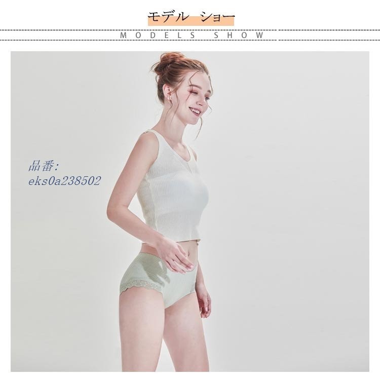 激安ブランド ショーツ 綿100 レディース コットン 下着 パンツ シームレスパンツ パンティ シームレスショーツ 綿 婦人 可 レース 蒸れない 締め付けない 新しいコレクション Www Thedailyspud Com 激安ブランド ショーツ 綿100 レディース コットン 下着 パンツ シームレスパンツ パンティ シームレスショーツ 綿 婦人 可 レース 蒸れない 締め付けない 新しいコレクション Www Thedailyspud Com