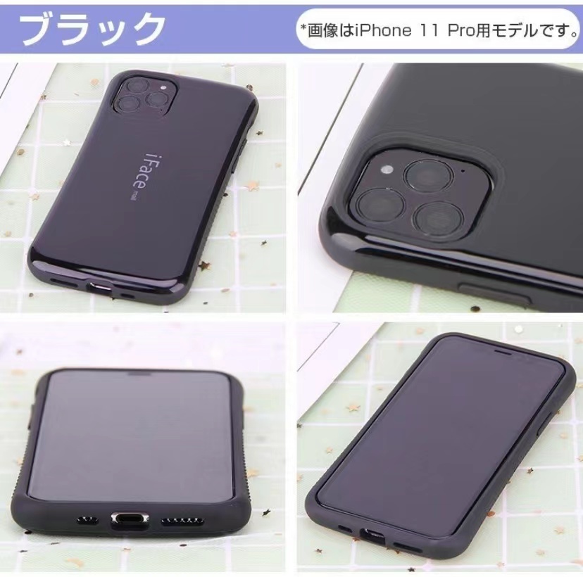 iface mall iPhone14/13 13Pro 12/12Pro 11 ケース&ガラスフィルム