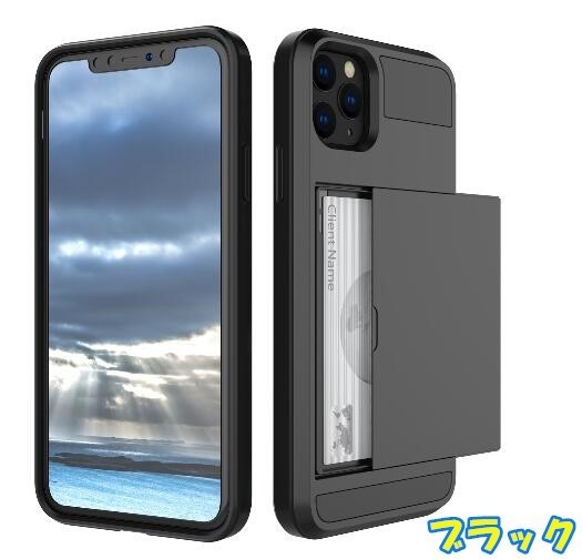 iPhone13 12 11 11pro スキンシール 背面 シール ケース 保護 フィルム