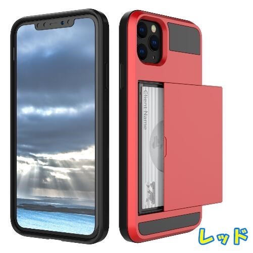 iPhone13 12 11 11pro スキンシール 背面 シール ケース 保護 フィルム