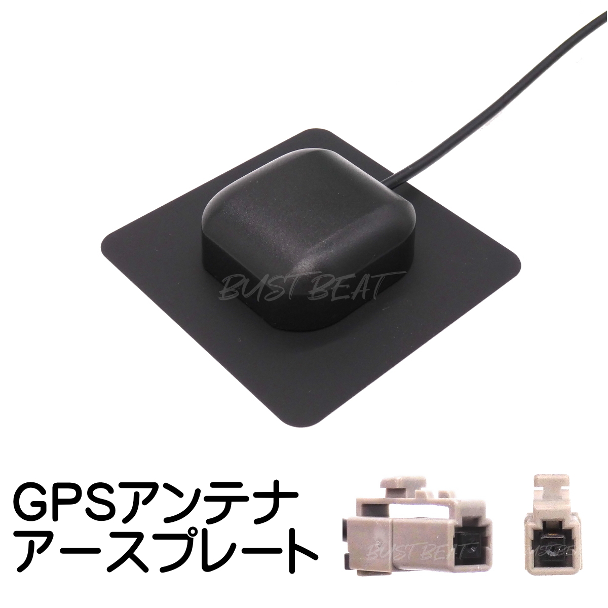 BUST BEAT アルパイン TUE-T500 対応 地デジ 12セグ フルセグ アンテナ