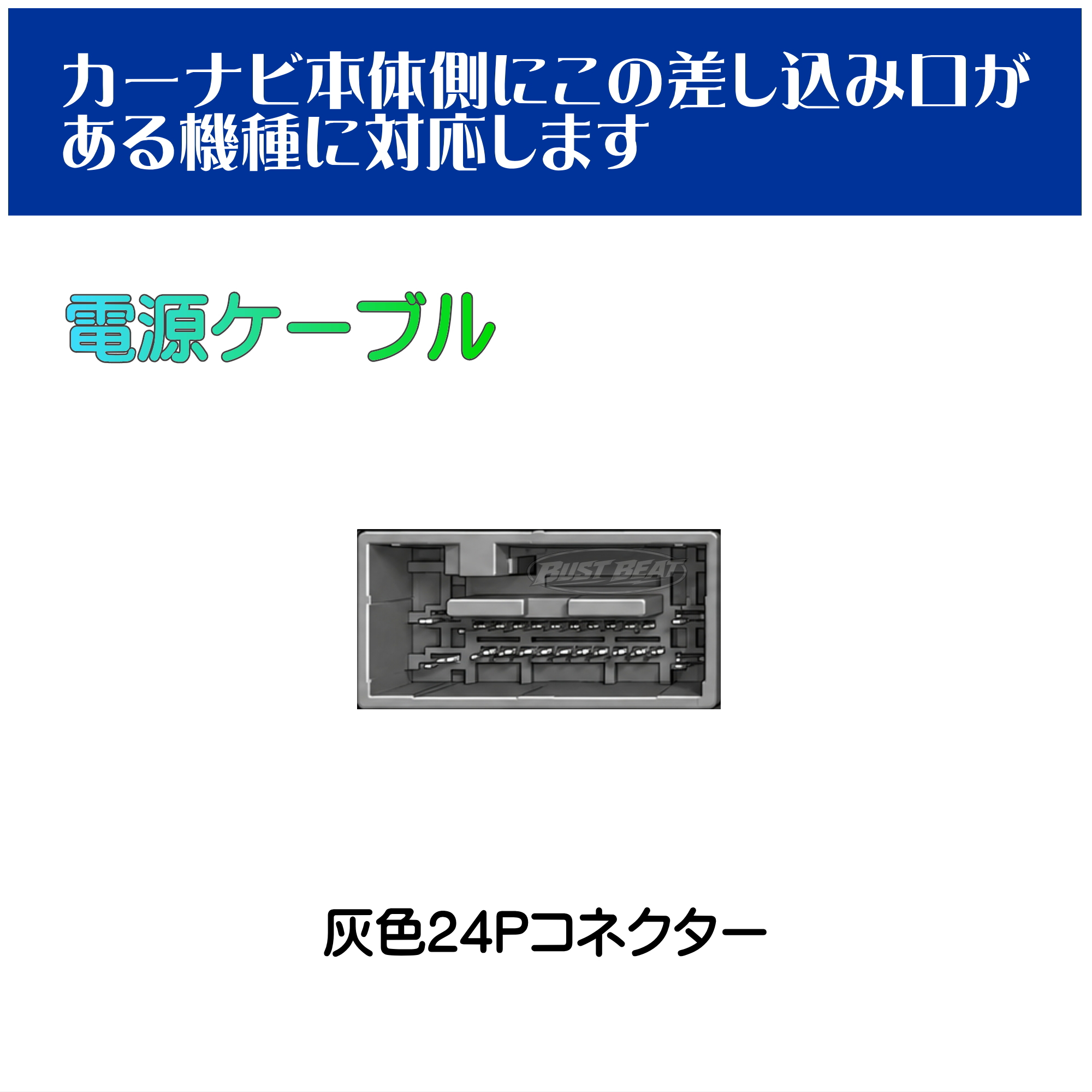 XAV-2s PCB読み取りハーネス付き XAV-2s PCB読み取りハーネス付き