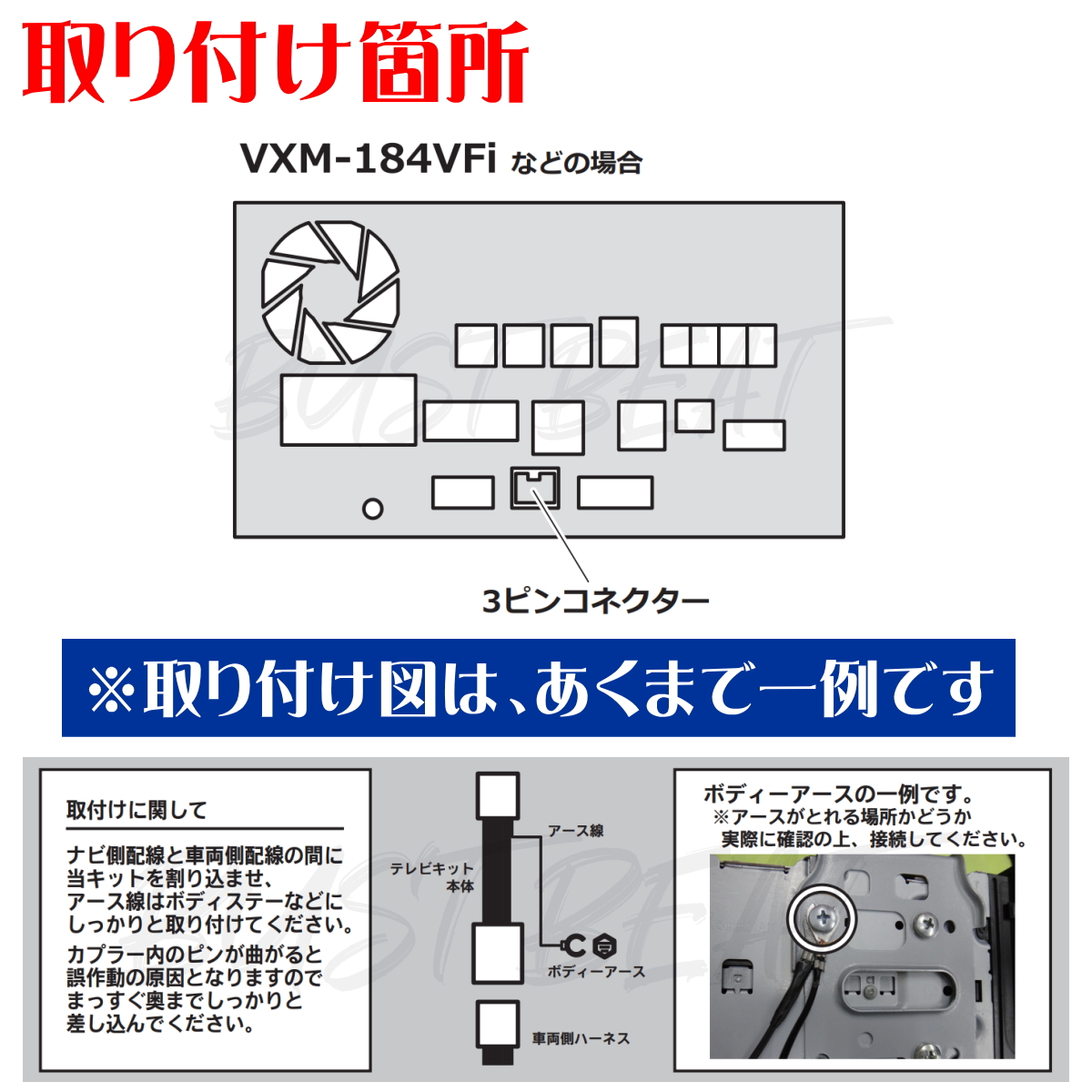 BUST BEAT ホンダ純正 ギャザズ VXM-194VFi 対応 テレビキット 走行中テレビが見れる ナビ操作解除ハーネス : htv03-vxm- 194vfi : eimie s osaka - 通販 - Yahoo!ショッピング