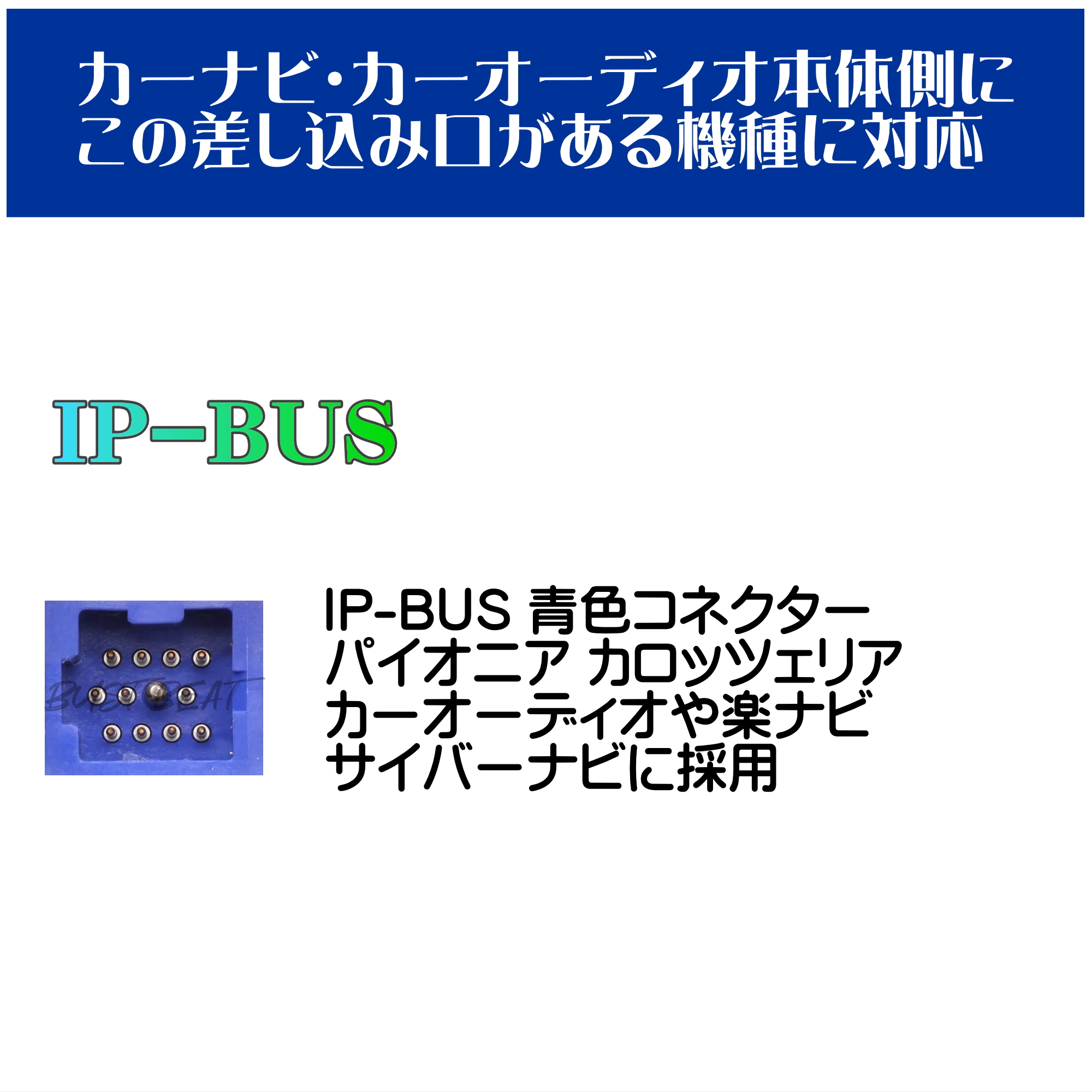 BUST BEAT パイオニア カロッツェリア サイバーナビ AVIC-ZH9990 BUST BEAT パイオニア カロッツェリア サイバーナビ AVIC-ZH9990