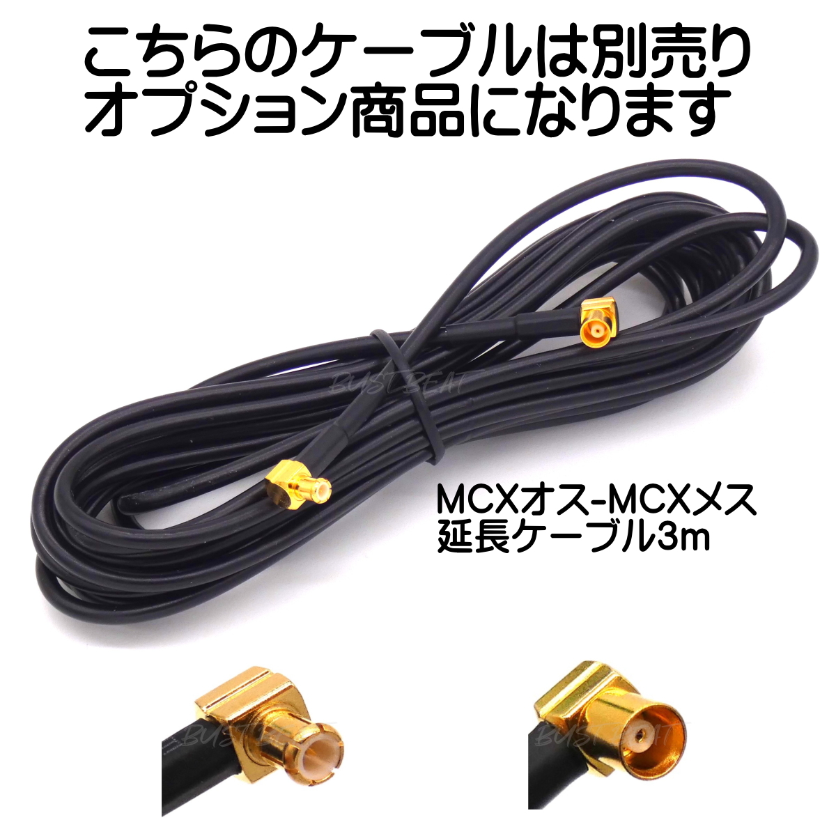 ビートのアンテナのショートアンテナ化 - ビートライフ - honda