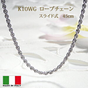 ゴールド コンビ　ロープチェーン ネックレス 約42cm 81ba532728ae2f5cd65dba6b46546e