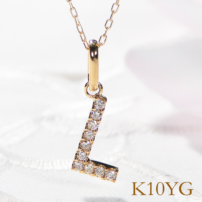 K10YG ダイヤモンド イニシャルペンダント ネックレス 10金 イニシャル アルファベット ゴールド プレゼント  A C E F H I J K L M N O R S T V W Y EmN0102の画像