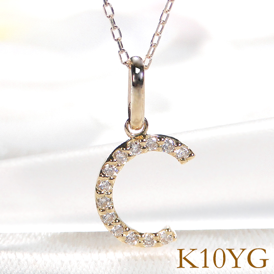 K10YG ダイヤモンド イニシャルペンダント ネックレス 10金 イニシャル アルファベット ゴールド プレゼント  A C E F H I J K L M N O R S T V W Y EmN0102の画像