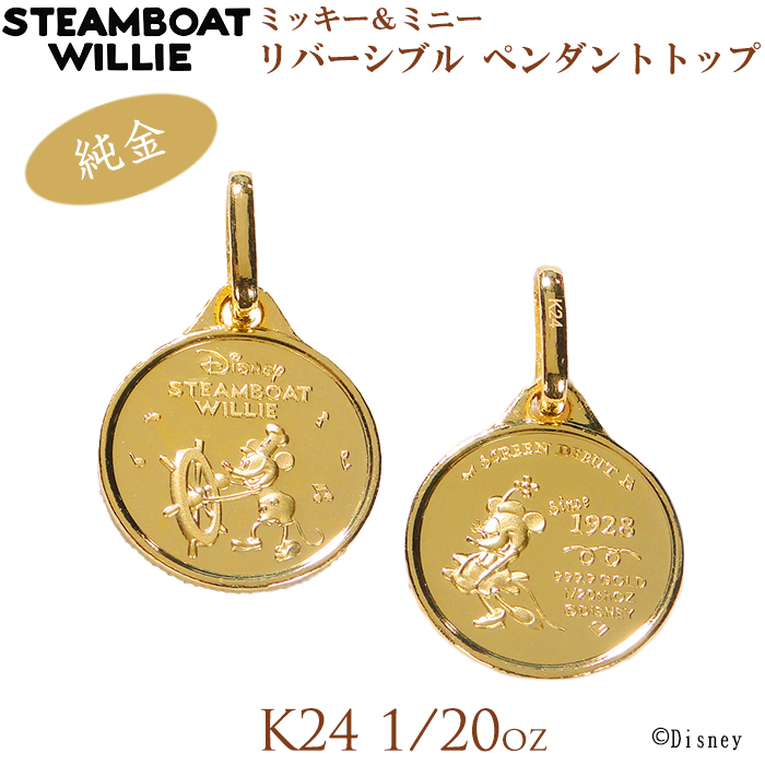ま*ん様 ディズニー ミッキーマウス 24K 10g コイン Amazon.co.jp: [ディズニー］ 数 量 限 定 30枚 Disney ミッキー