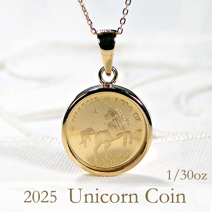 【24金18金】イーグルペンダントチャーム ネックレス K24 K18 新品 純金 K24 K18 2023 イーグル コインネックレス 1/20oz コイン