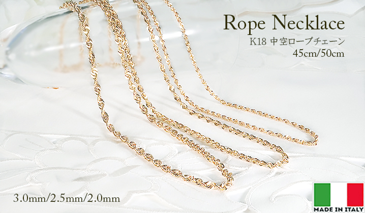 K18YG 中空 ロープ AMERICA チェーンネックレス 送料無料 18金 K18 18k