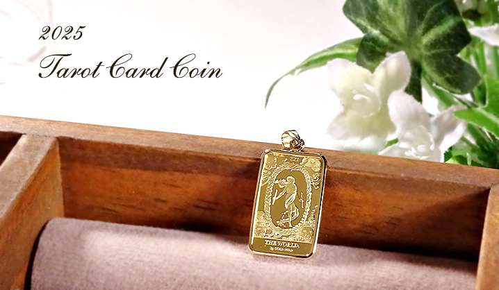 純金 K24 K18 2025 タロットカード 2g コインペンダント Topのみ 送料