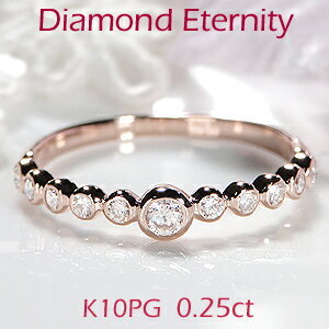 K10PG 0.25ct ドット ハーフ エタニティ ダイヤモンド リング シンプル K10PG 0.25ct ドット ハーフ エタニティ ダイヤモンド リング シンプル