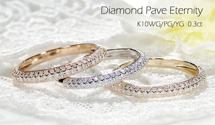 極美品　ダミアーニ　10連　パヴェ ダイヤ　リング　K18YG WG　コンビ Damiani - ダミアーニ リング ダイヤ ダイヤモンド コンビカラー
