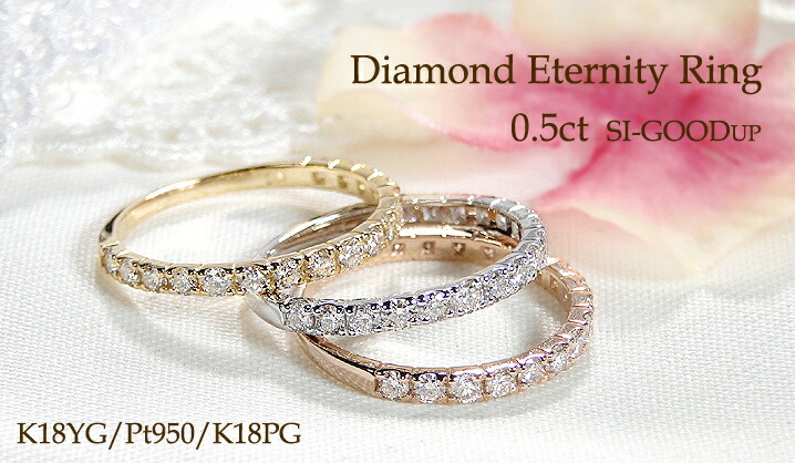 K18YG ダイヤモンド ハーフ エタニティリング 0.5ct