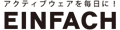 アインファッハ Yahoo!店 ロゴ