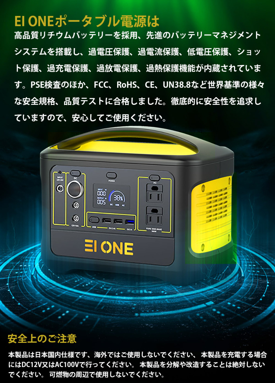 ☆4000円クーポンあり☆EIONE (エイワン) ポータブル電源 600W 瞬間