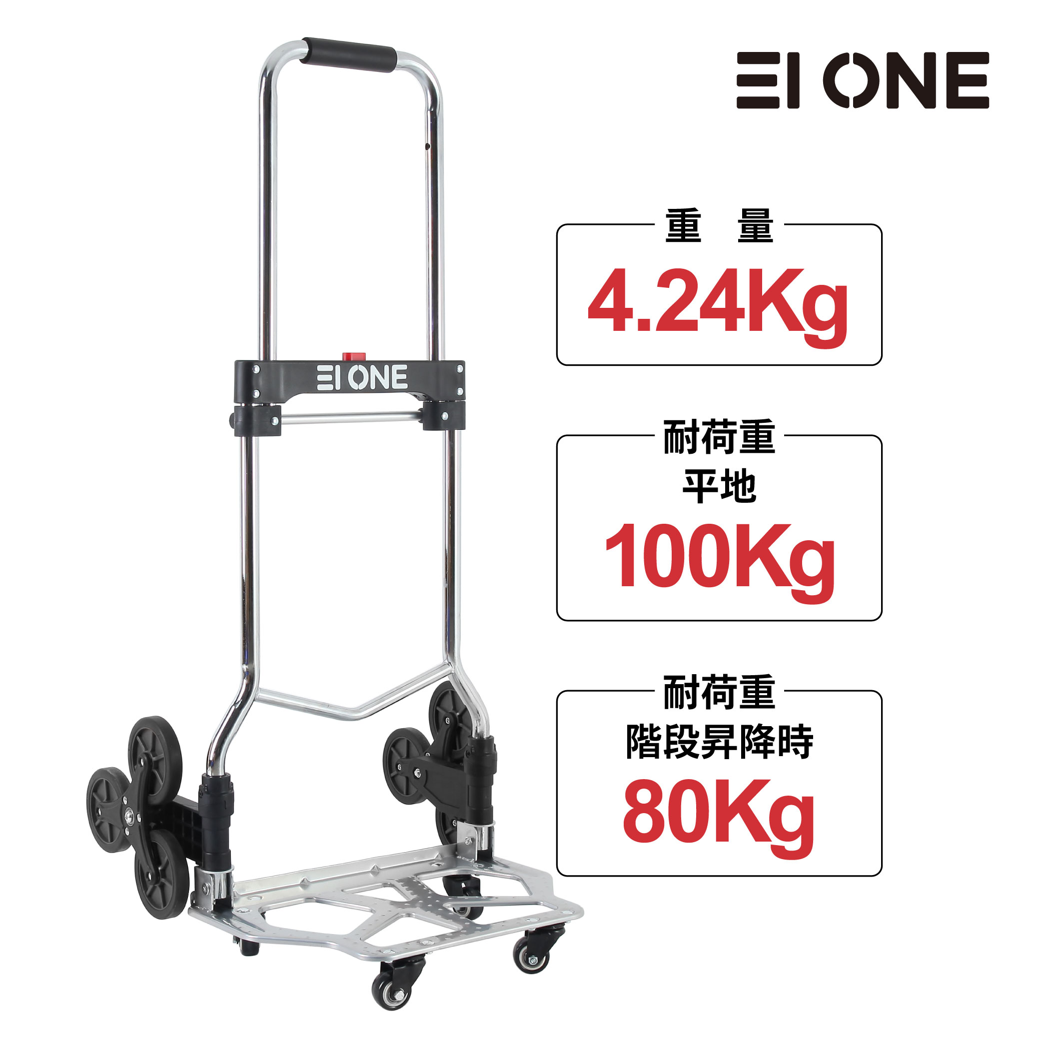 EIONE (エイワン) キャリーカート ハンドトラック 10輪 折りたたみ 静音 コンパクト アウトドア 耐荷重100kg 鋼鉄製 1年保証 関連画像2