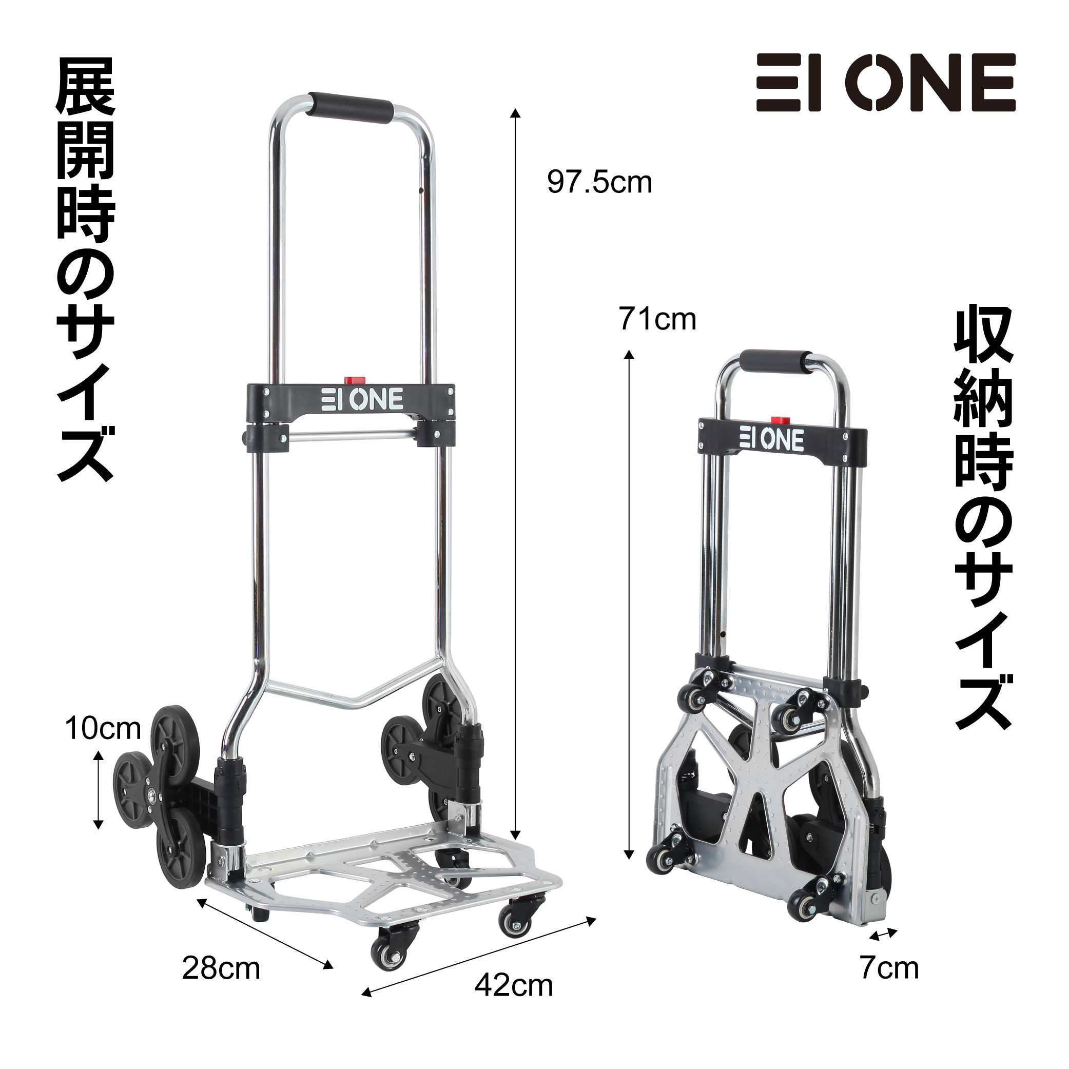 EIONE (エイワン) キャリーカート ハンドトラック 10輪 折りたたみ 静音 コンパクト アウトドア 耐荷重100kg 鋼鉄製 1年保証 関連画像1
