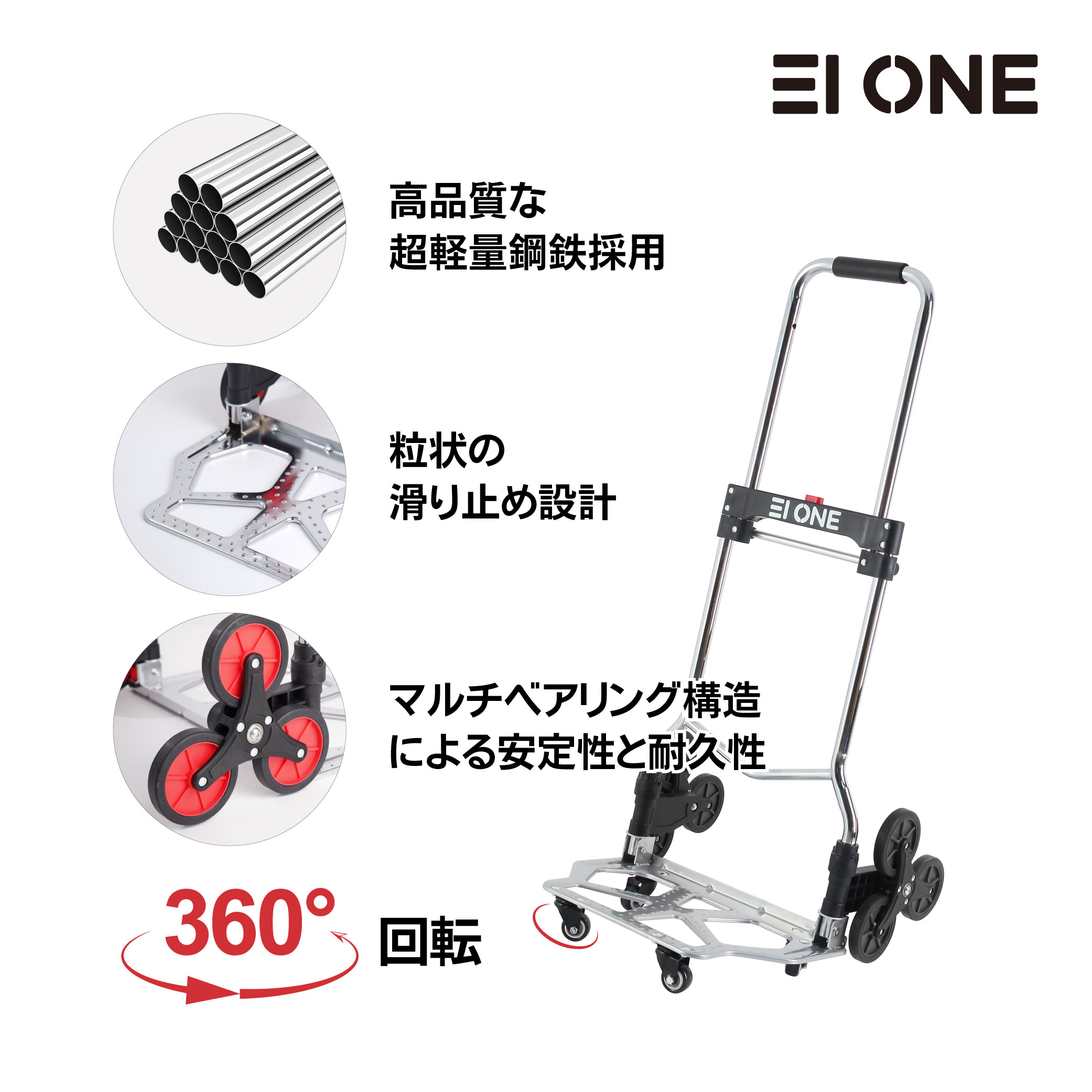 EIONE (エイワン) キャリーカート ハンドトラック 10輪 折りたたみ 静音 コンパクト アウトドア 耐荷重100kg 鋼鉄製 1年保証 関連画像3