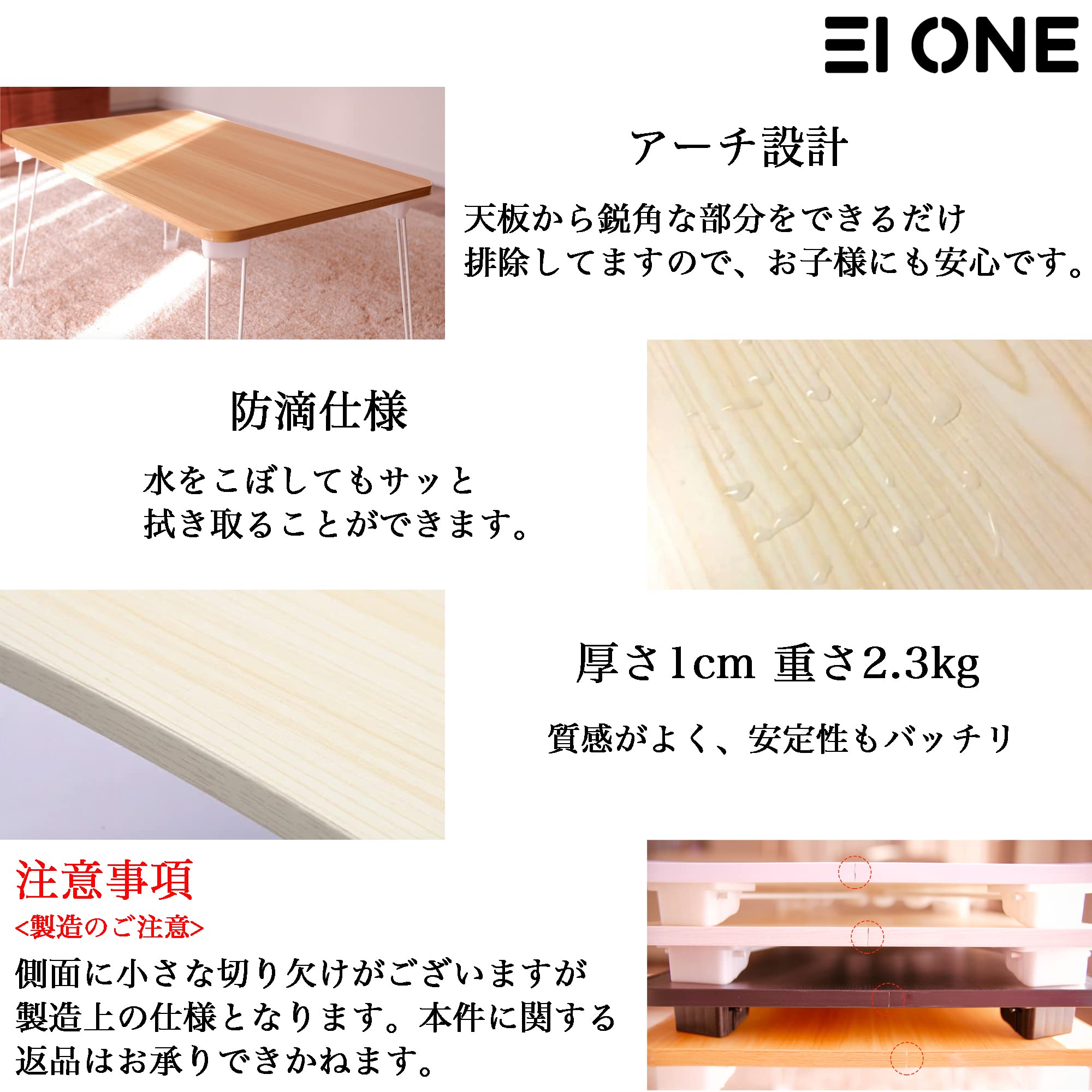 EIONE (エイワン) ローテーブル 折りたたみ 幅70×奥行50×高さ30cm ミニテーブル 簡易タイプ 一人暮らし 完成品 関連画像3