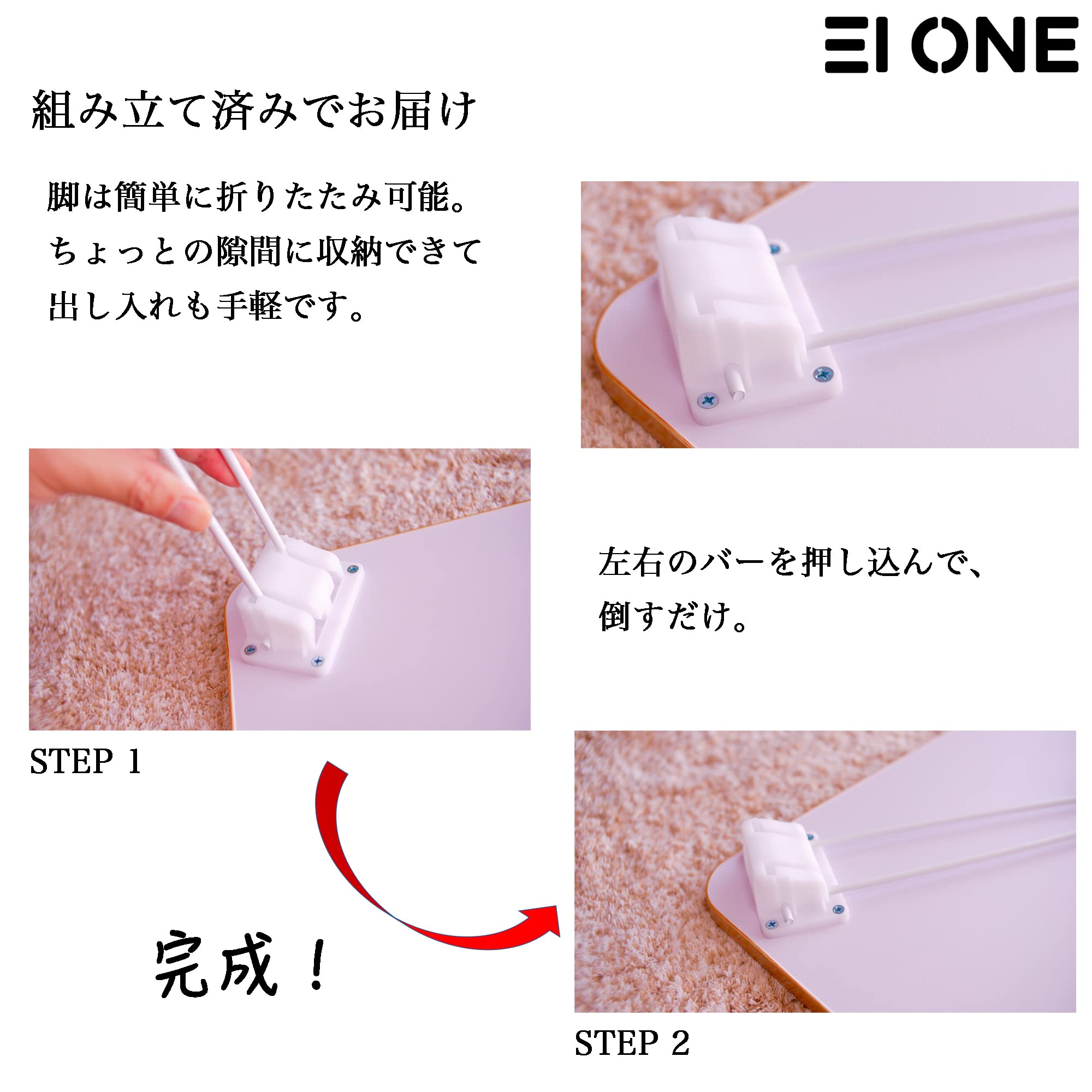 EIONE (エイワン) ローテーブル 折りたたみ 幅70×奥行50×高さ30cm ミニテーブル 簡易タイプ 一人暮らし 完成品 関連画像4