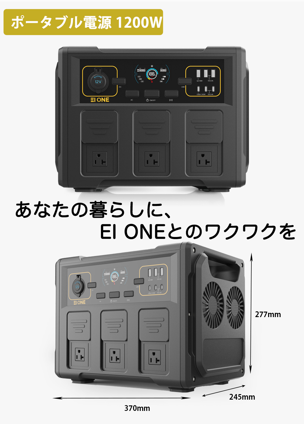 EIONE (エイワン) ポータブル電源 1200W 瞬間最大2400W 1.5h急速充電