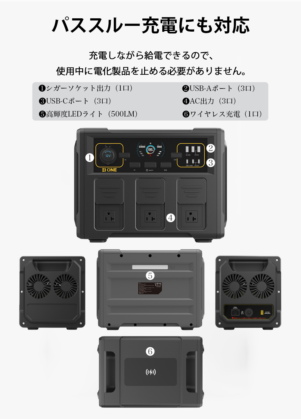 EIONE (エイワン) ポータブル電源 1200W 瞬間最大2400W 1.5h急速充電