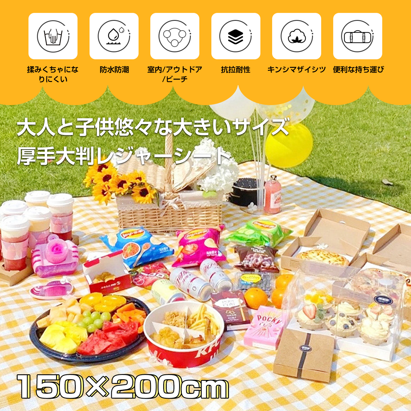 レジャーシート ピクニックシート 大判 厚手 クッション