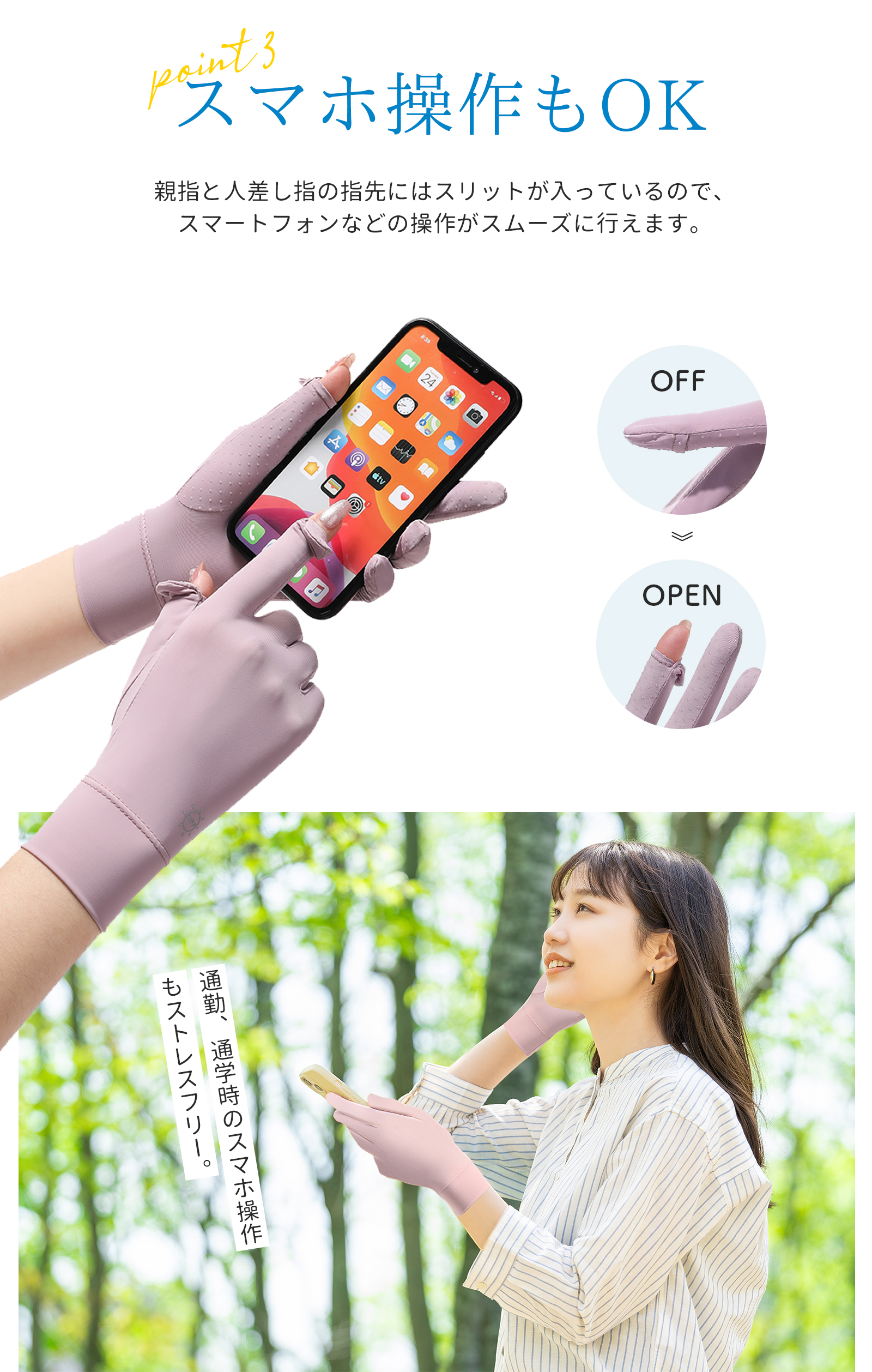 手袋 夏用 レディース UVカット99% 冷感手袋 日焼け防止 スマホ