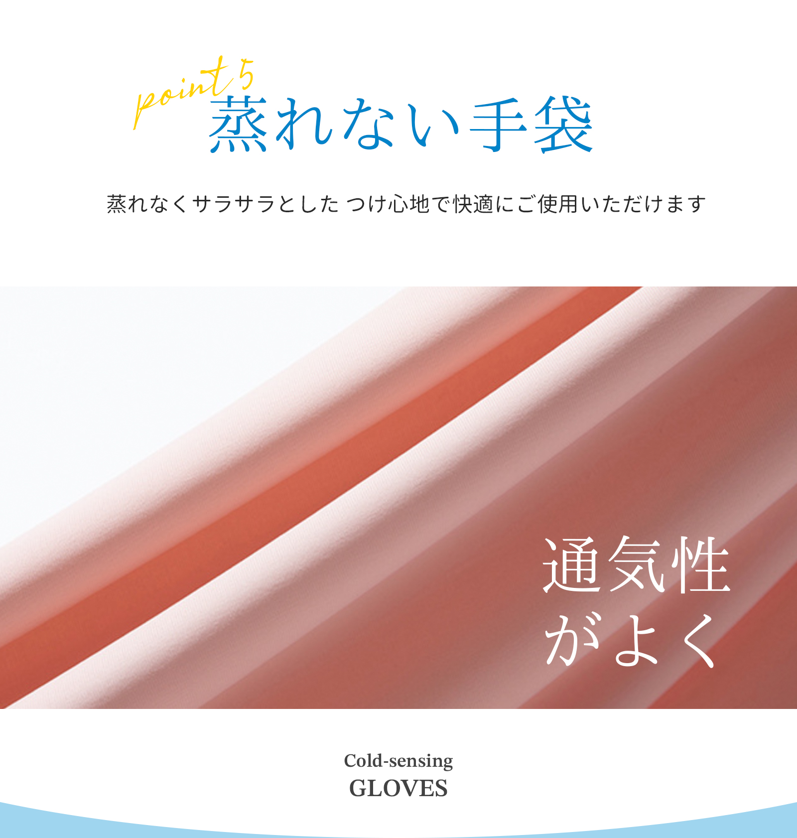 手袋 夏用 レディース UVカット99% 冷感手袋 日焼け防止 スマホ