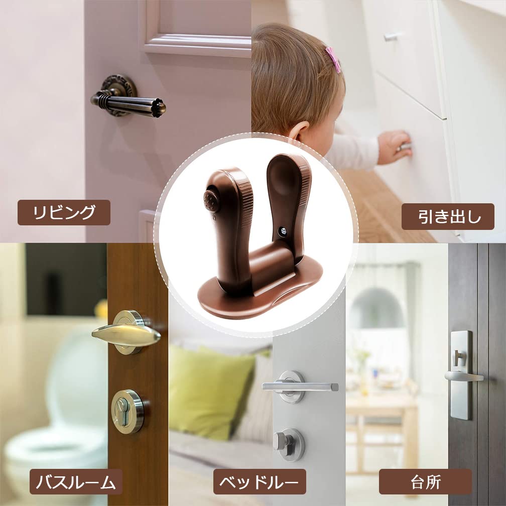 チャイルドロック ドアロック 2個セット ベビーガード