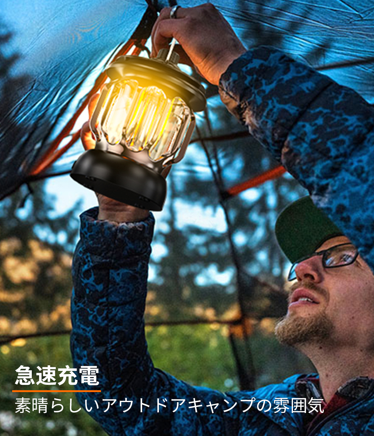 LEDランタン 充電式 キャンプランタン 3段階調色 無段階調光 LEDランタン 充電式 キャンプランタン 3段階調色 無段階調光