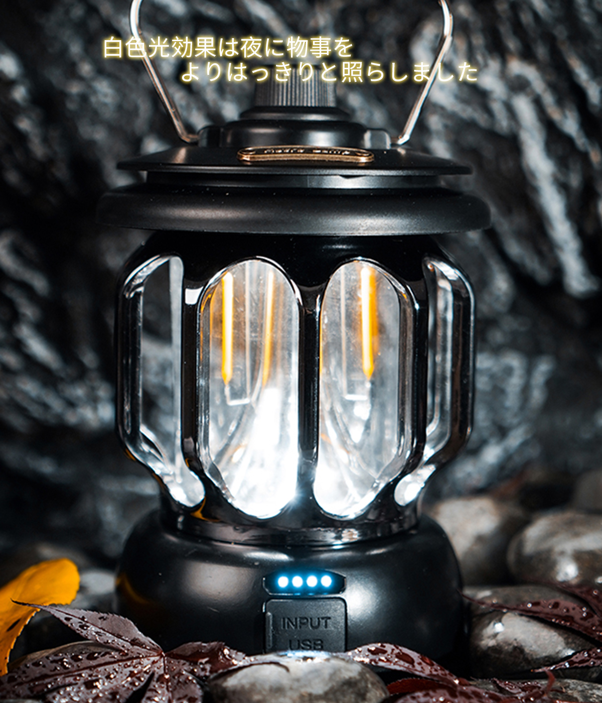 Amazon.co.jp: 【HOTIONE led ランタン 充電式 レトロ風