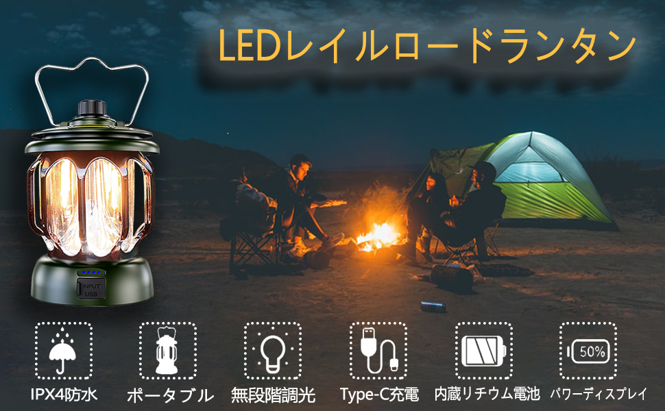 LEDランタン 充電式 キャンプランタン 3段階調色 無段階調光 LEDランタン 充電式 キャンプランタン 3段階調色 無段階調光