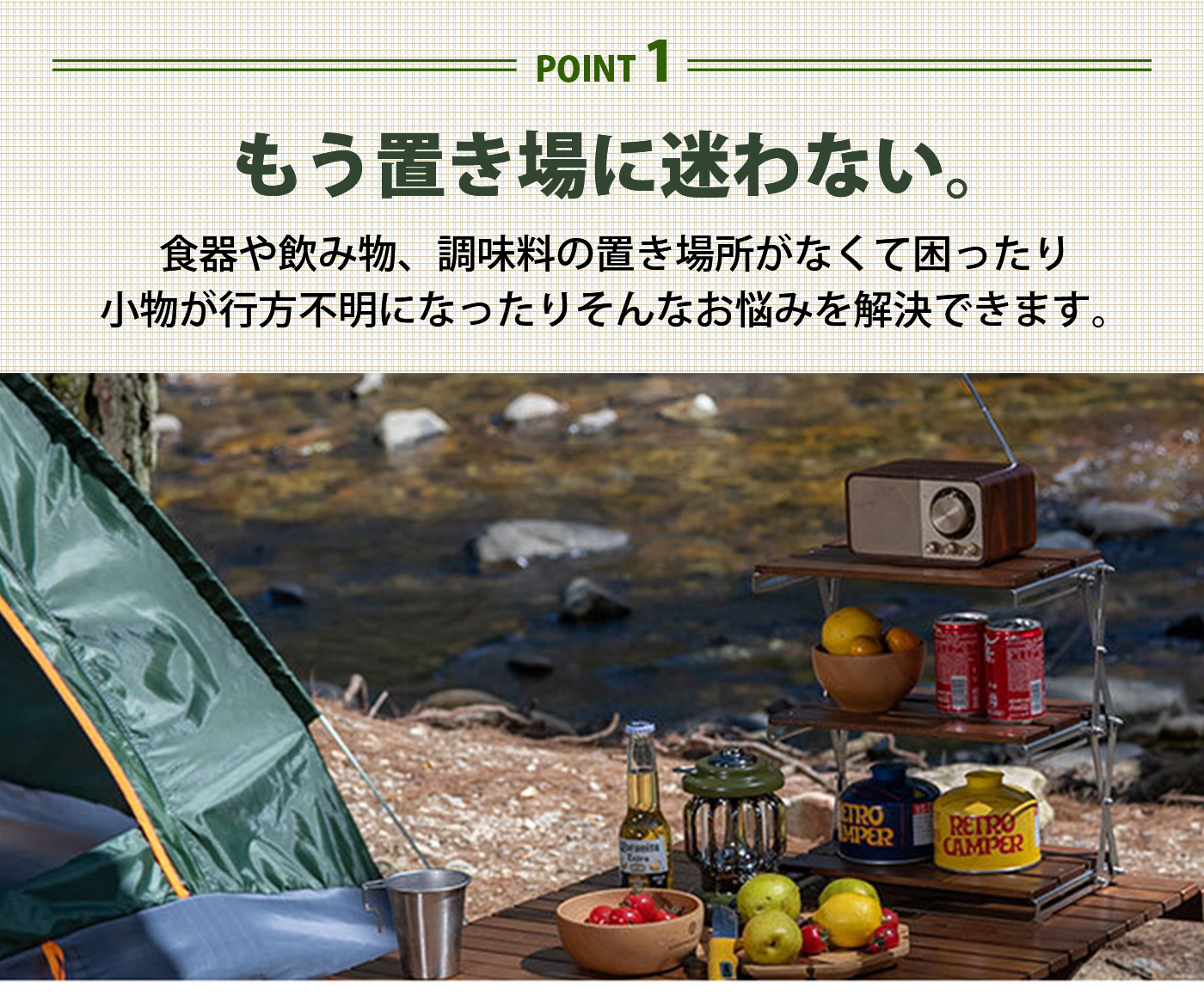 キャンプラック 卓上収納ラック 天然木オーク材 折り畳み式