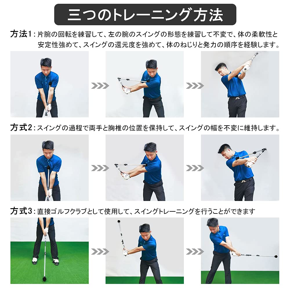 ゴルフエイド スイング練習スティック ゴルフ練習器具 ゴルフスイングトレーナー 調節可能 折りたたみ 伸縮79~110cm ゴルフ練習素振り 姿勢補正  広角