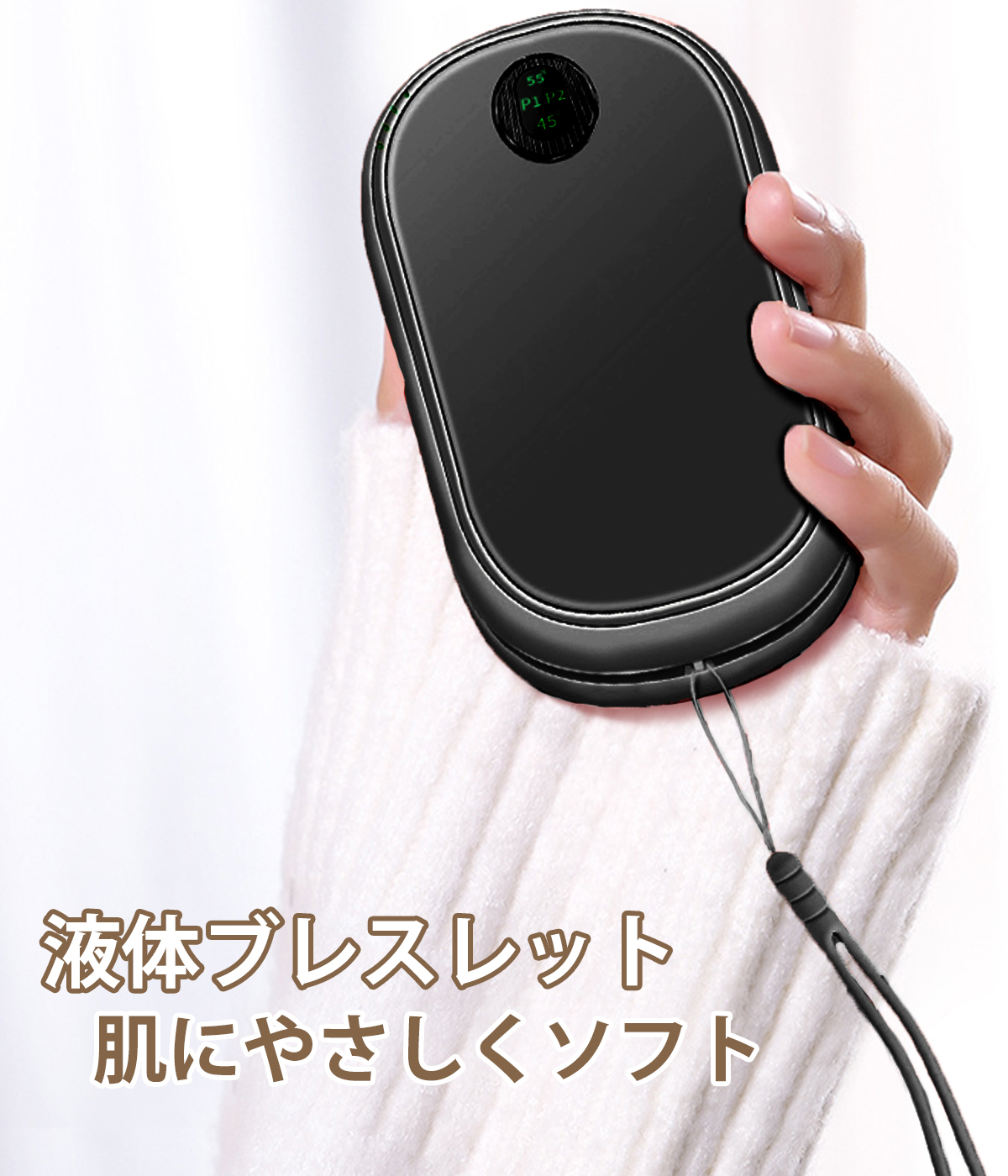 電気カイロ 充電式カイロ 10000mAh ハンドウォーマー 両面急速