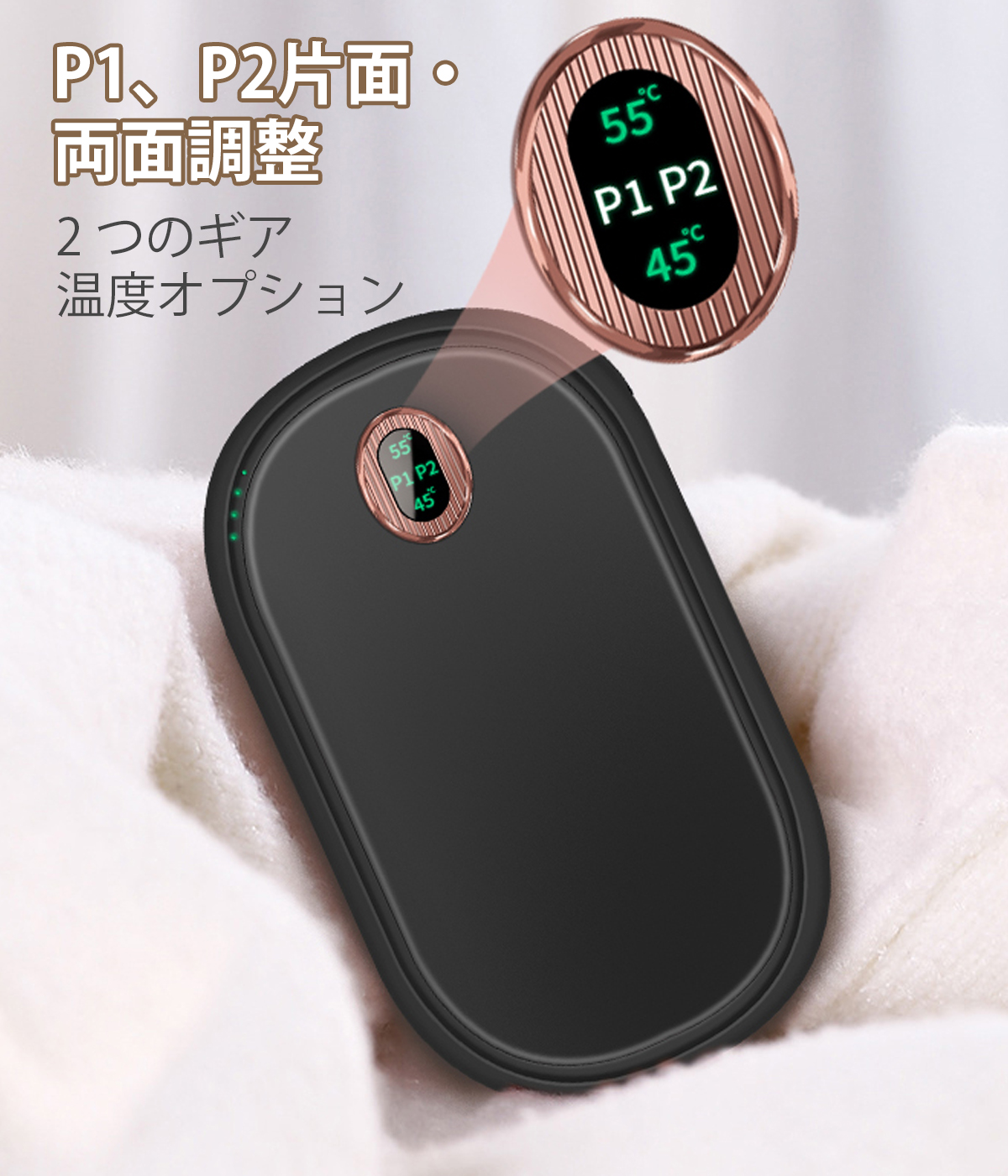 電気カイロ 充電式カイロ 10000mAh ハンドウォーマー 両面急速発熱