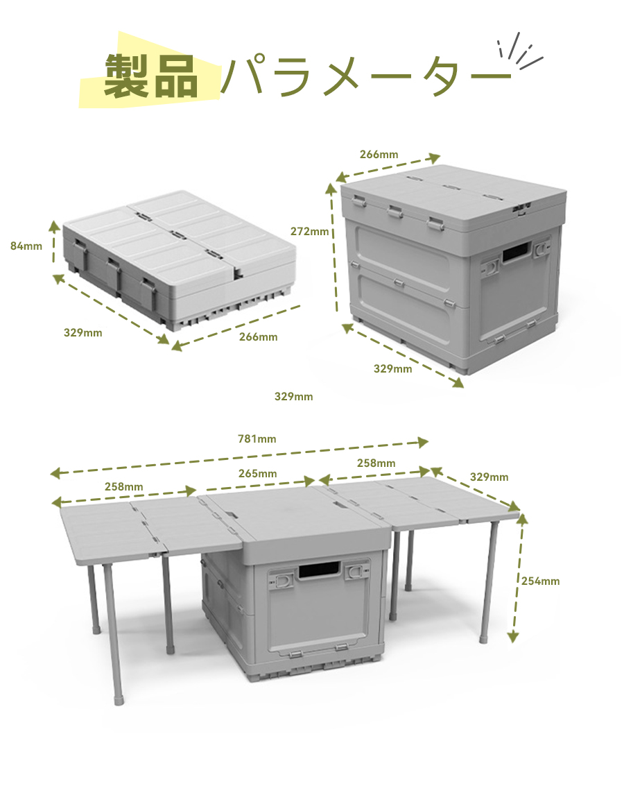 キャンプテーブル 収納ボックス 折りたたみ コンテナ 蓋付き 収納