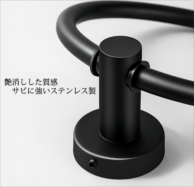タオルハンガー タオル掛け タオルリング ハンドタオルホルダー