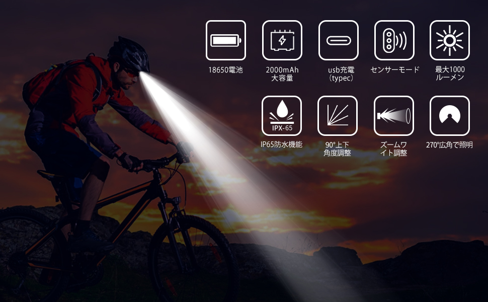 ヘッドライト ヘッドランプ センサー機能 ledヘッドライト usb充電式