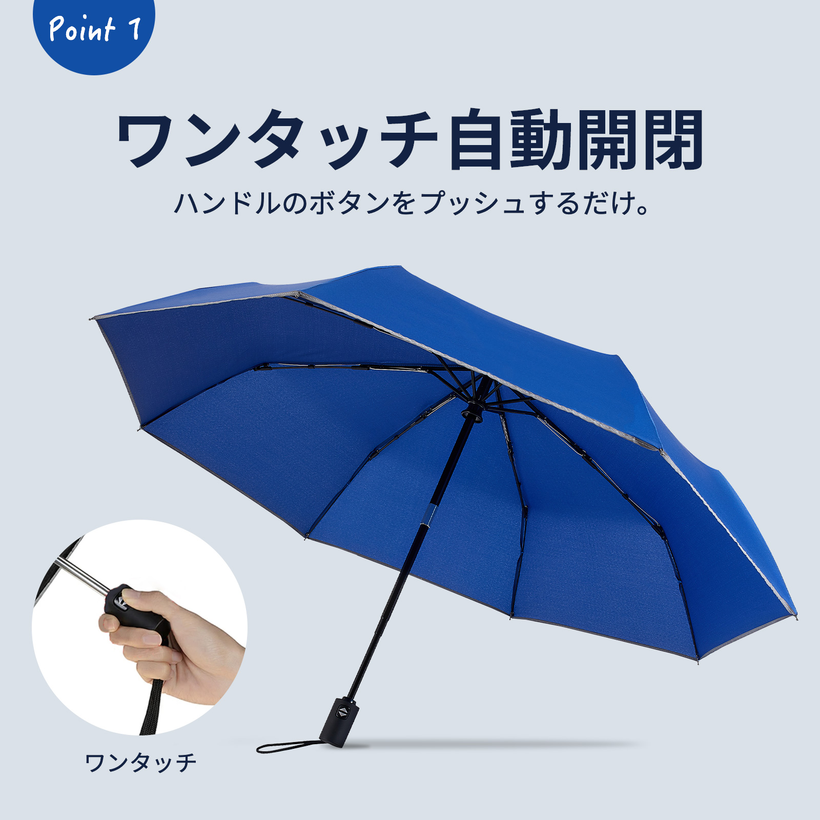 折りたたみ傘 大きいサイズ 自動開閉 遮蔽率99.9% UVカット 折りたたみ傘 大きいサイズ 自動開閉 遮蔽率99.9% UVカット
