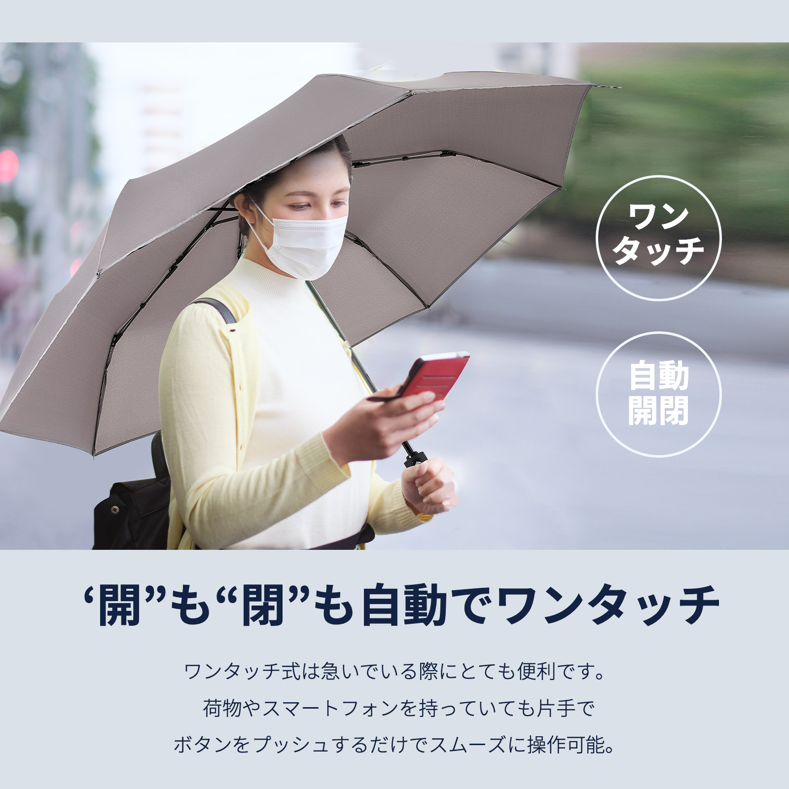 折りたたみ傘 大きいサイズ 自動開閉 遮蔽率99.9% UVカット 折りたたみ傘 大きいサイズ 自動開閉 遮蔽率99.9% UVカット