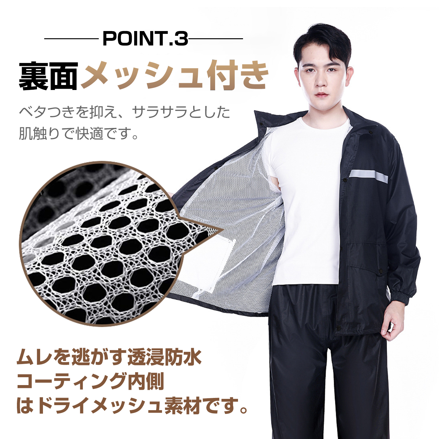 レインウェア 上下セット レインスーツ メンズ レインコート