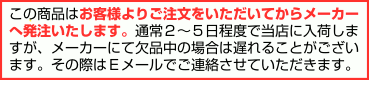 帝健　耐熱手袋　EGF-37　(6-537-01)