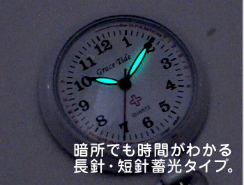 暗所でも時間がわかる長針・短針蓄光タイプ。