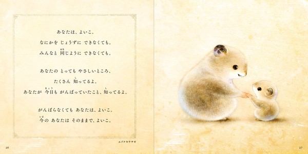 商品画像6