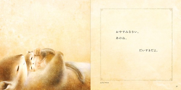 商品画像7