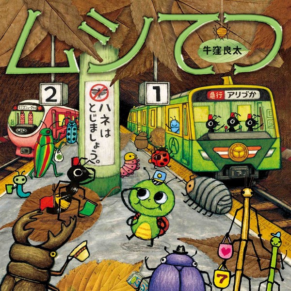 絵本85冊まとめ売り 絵本まとめう85冊
